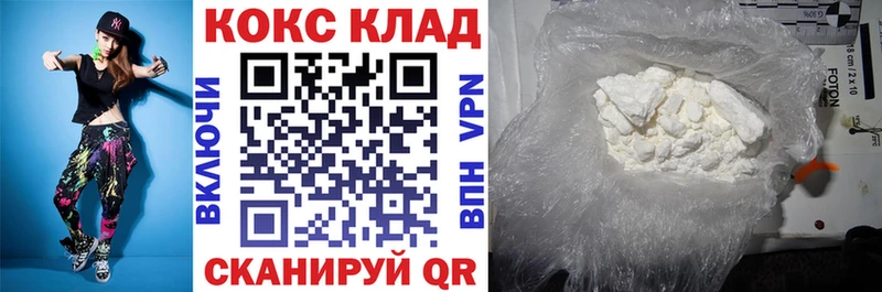 Где купить наркотики Каргополь COCAIN  СОЛЬ  Галлюциногенные грибы  ГАШ 