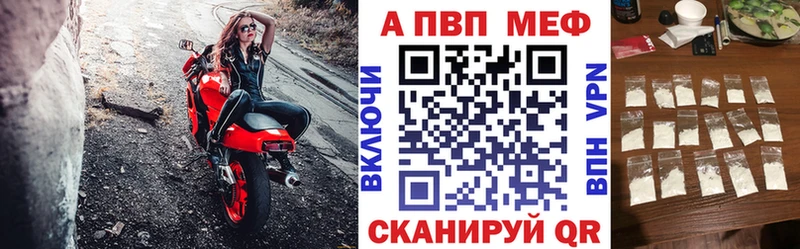 Alpha-PVP мука  Каргополь 