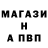 Alpha PVP СК shamir Roy