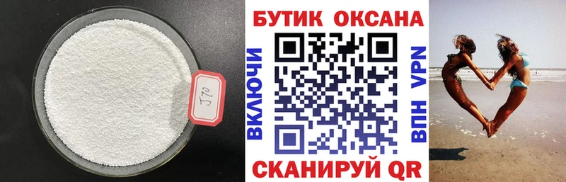 БУТИРАТ 1.4BDO  Каргополь 