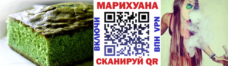 Cannafood конопля  купить   Каргополь 