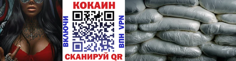 где найти   даркнет состав  COCAIN Перу  Каргополь 