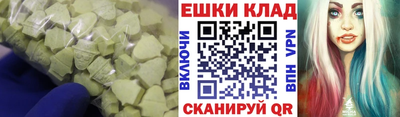 ЭКСТАЗИ 250 мг  МЕГА зеркало  Каргополь 