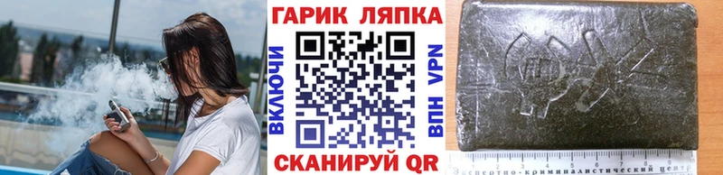 Гашиш индика сатива  цены   Каргополь 