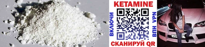цена   Каргополь  КЕТАМИН ketamine 
