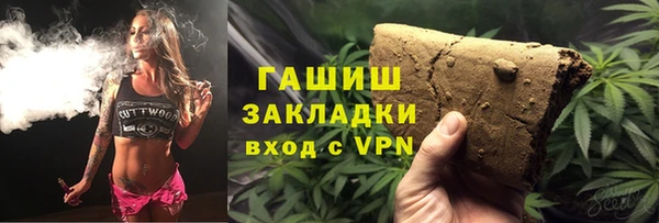 твердый Абинск