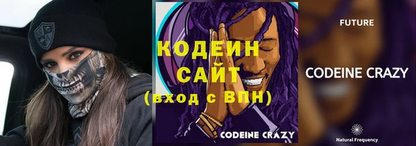 не бодяженный Абаза