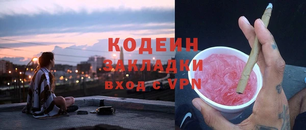не бодяженный Абаза