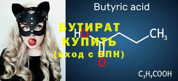 твердый Абинск