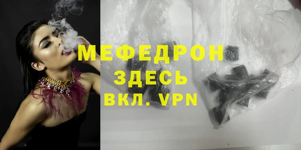 не бодяженный Абаза