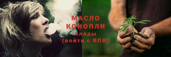 гашиш Абдулино