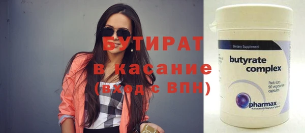 не бодяженный Абаза