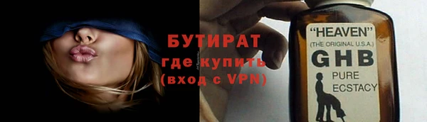 не бодяженный Абаза