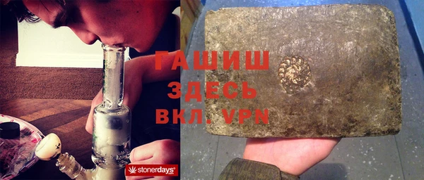 гашиш Абдулино