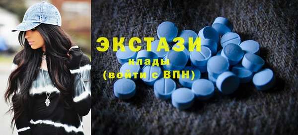 не бодяженный Абаза
