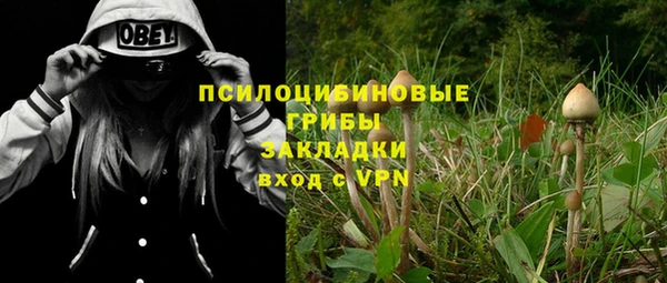 гашиш Абдулино