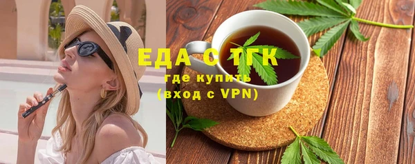 метамфетамин Каменка