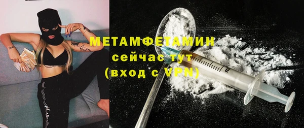 гашиш Абдулино