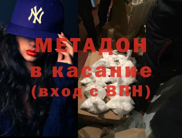 твердый Абинск