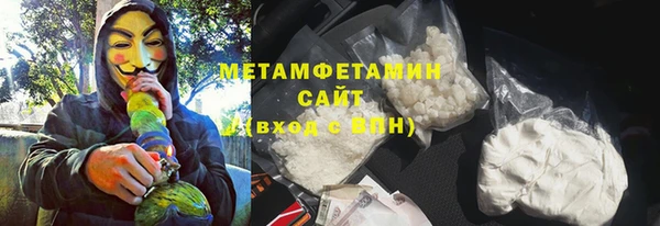 гашиш Абдулино