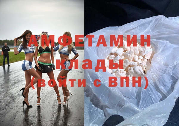 не бодяженный Абаза