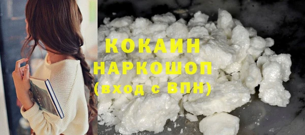 гашиш Абдулино
