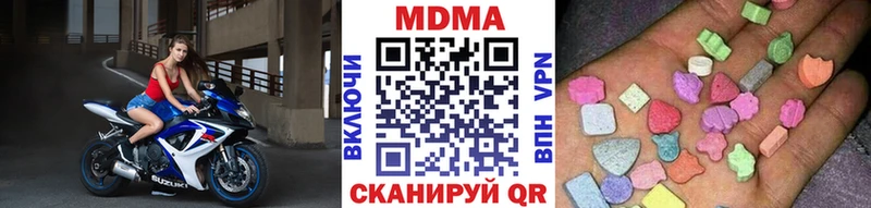 MDMA кристаллы  blacksprut зеркало  Каргополь 