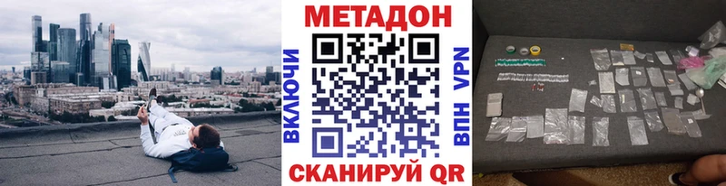 MEGA ТОР  Каргополь  МЕТАДОН methadone 