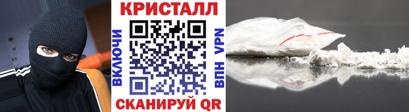 Метамфетамин кристалл ссылка на мегу ссылка Каргополь