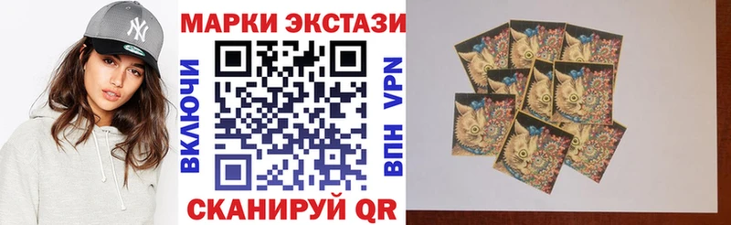 Марки 25I-NBOMe 1,8мг  Каргополь 