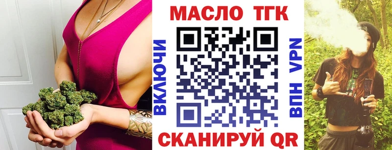 как найти наркотики  blacksprut как войти  Дистиллят ТГК Wax  Каргополь 